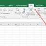 Печать сквозные строки в Excel